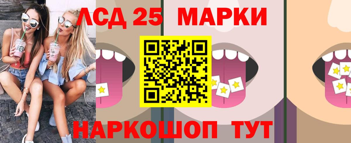 MDMA Туапсе