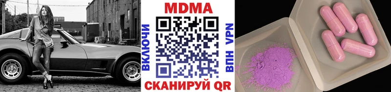 omg зеркало  магазин продажи   Туапсе  МДМА VHQ 