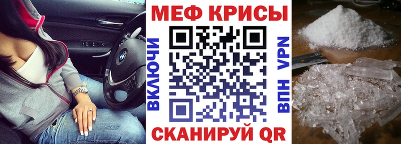 Меф 4 MMC закладки Туапсе