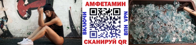 МЕТАМФЕТАМИН пудра  blacksprut зеркало  Туапсе  наркошоп 
