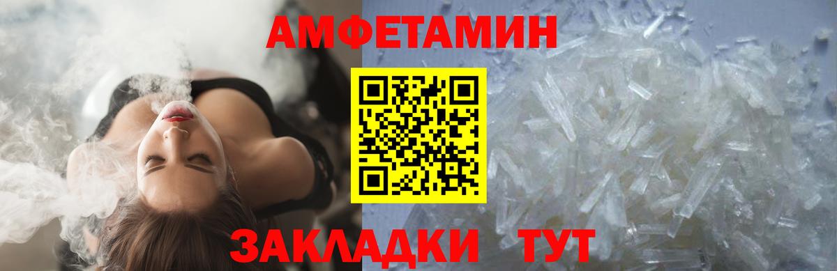 Метамфетамин Декстрометамфетамин 99.9% Туапсе