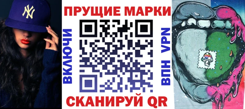 как найти закладки  Туапсе  Марки 25I-NBOMe 1,5мг 
