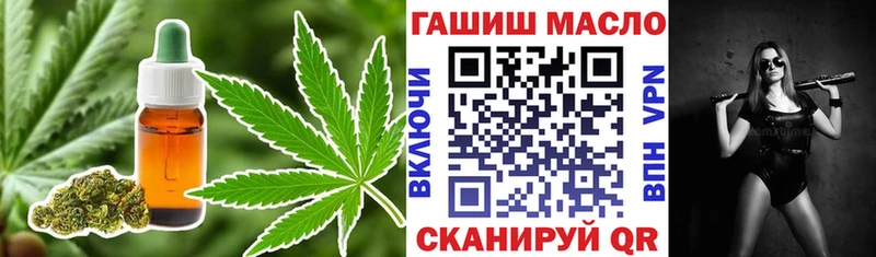 KRAKEN как войти  Туапсе  Дистиллят ТГК жижа 