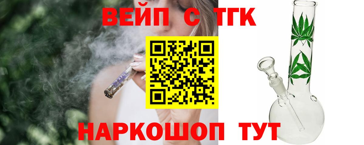 А ПВП СК   Экстази  Кокаин  Туапсе  Вход с VPN  Марихуана  МДМА  Купить  Гашиш  Меф МЯУ МЯУ кристаллы 