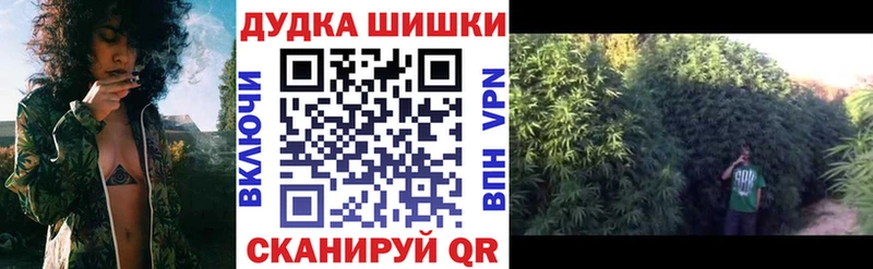 Шишки марихуана THC 21% Туапсе